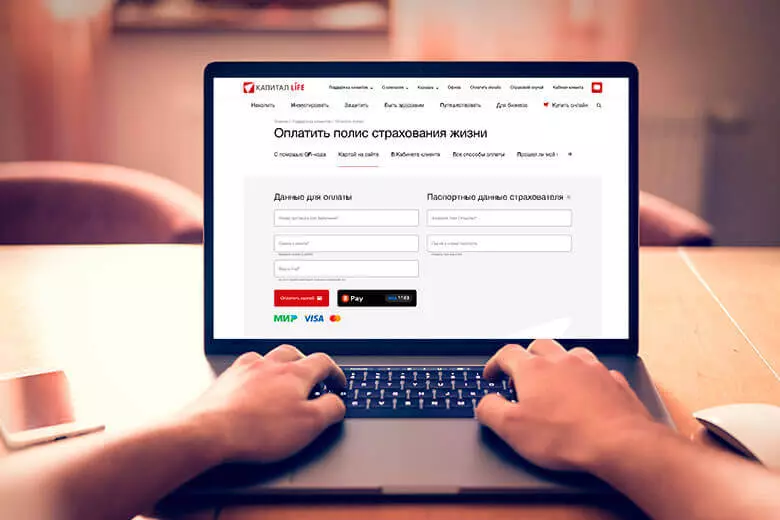 Новое на сайте: оплата с помощью Яндекс.Pay и SberPay